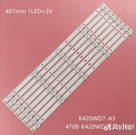 Лента-подсветка для Philips 43PFT400160(за 1 шт.)