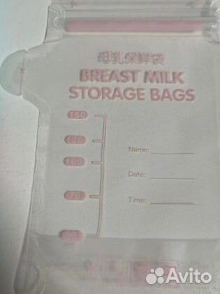 Пакеты для грудного молока