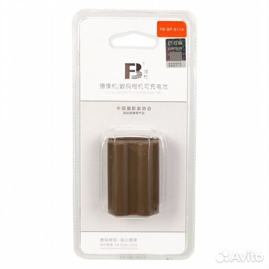 Аккумулятор FB BP511A для Canon EOS 5D, 300D, 10D