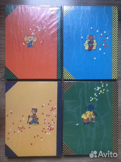 Успенский, Э.Н. Общее собрание героев