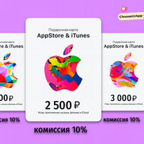 Подарочная карта 2000 AppStore iCloud AppleID