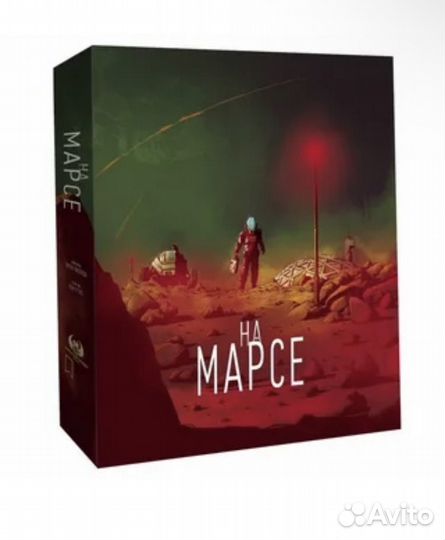 На марсе, настольная игра