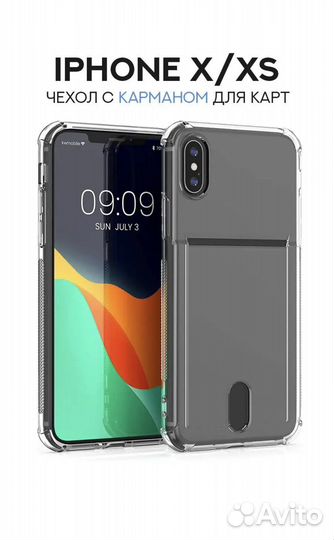 Чехол для iPhone X/XS с картой