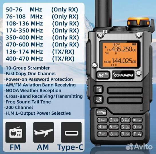 Рация QuanSheng UV K5 / QuanSheng UV K5(8)