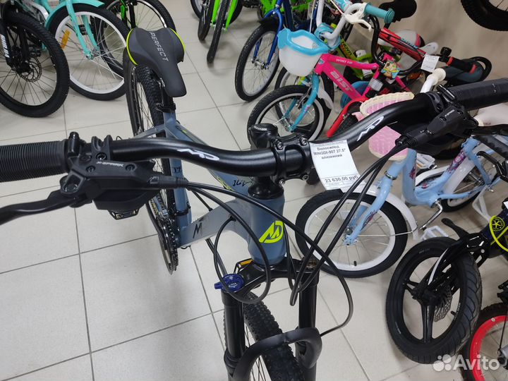 Велосипед MD 907 27.5 алюминиевый