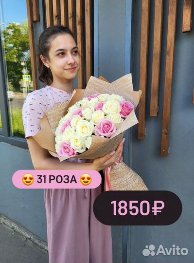 Розы Новороссийск Доставка Цветы