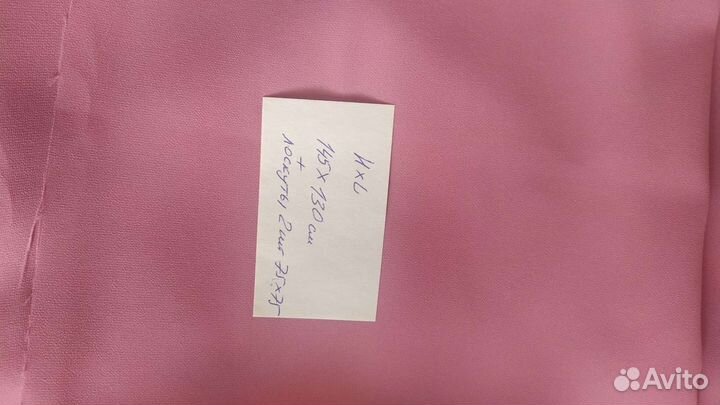 Отрезы тканей