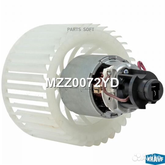 Krauf MZZ0072YD Мотор печки c крыльчаткой
