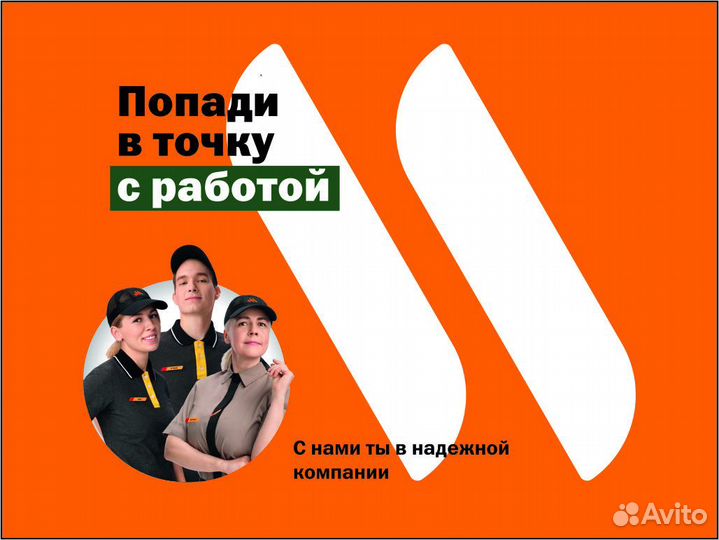 Сотрудник предприятия 