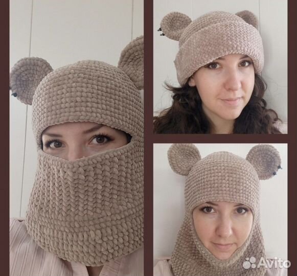 Балаклава для взрослых