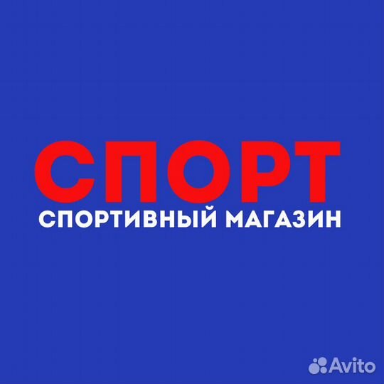 Продавец-консультант в спортивный магазин