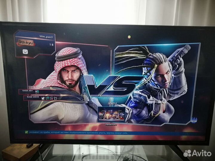 Sony playstation 4 PS4