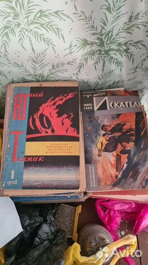 Советские журналы