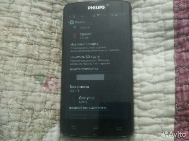 Philips xenium V387