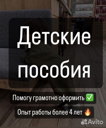 Детские пособия