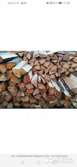 Дрова колотые