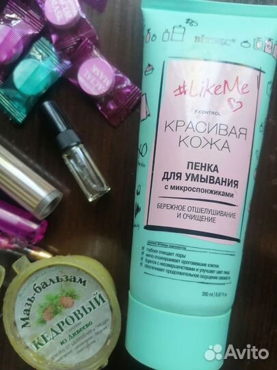 Косметика пакетом