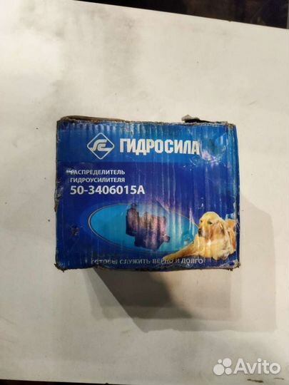 Распределитель гур 50-3406015-А