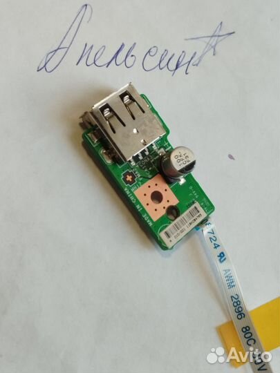 Плата с разъемом USB MS-168AA MS-1688A
