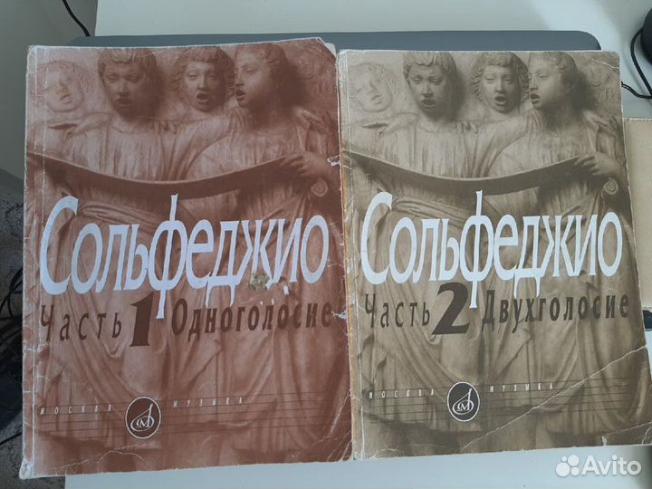 Музыкальная литература