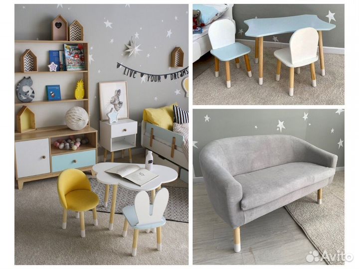 Детский диван цветной