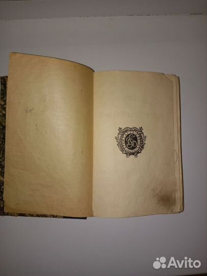 Н.В. Гоголь письма 1915 год