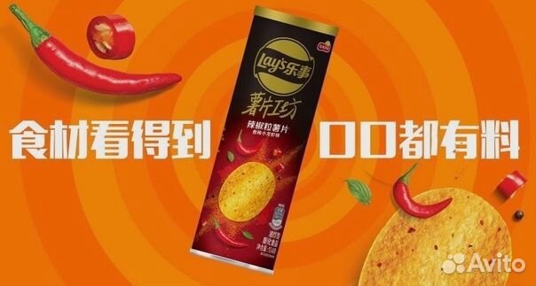 Чипсы lays