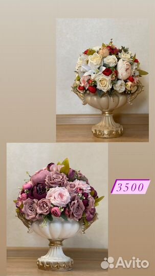 Букет с искусственными цветами