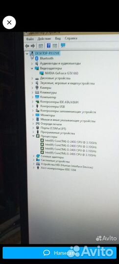 Игровой компьютер