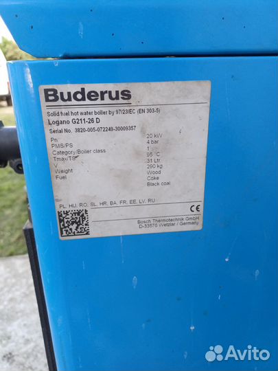 Твердотопливный котел бу