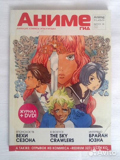 Манга. 3 книги-комикса *