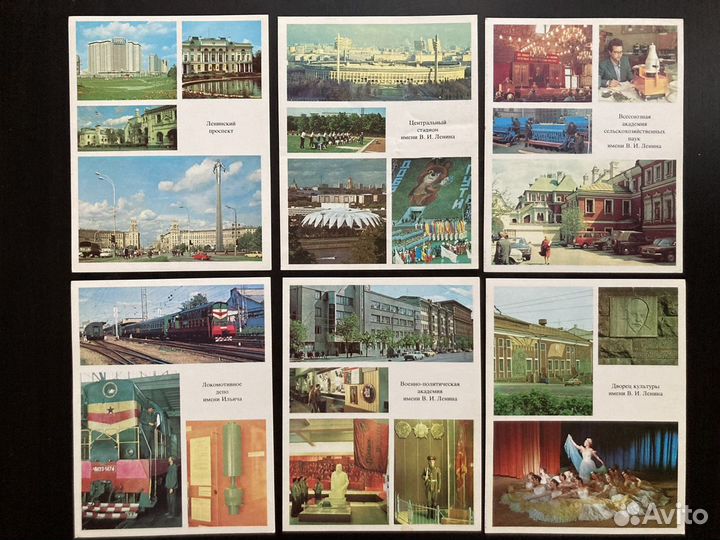 Комплект открыток «Имени Ленина»