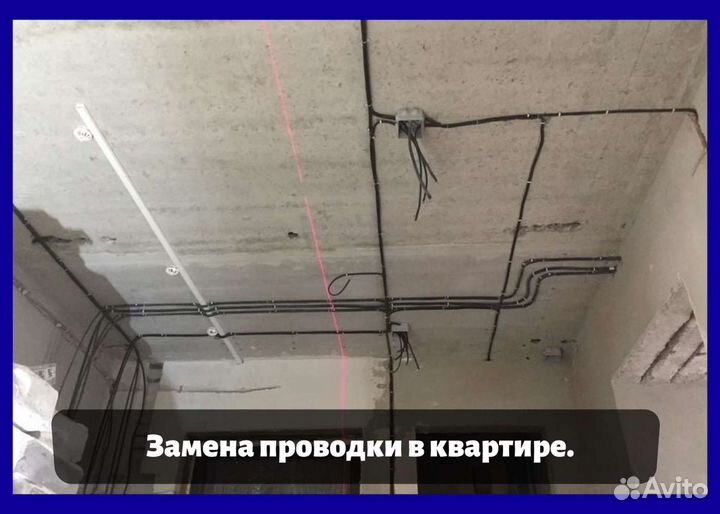 Услуги электрика. Электромонтаж. Все виды работ