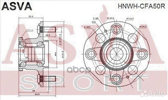 Ступица задняя С кольцом абс accord CF3/CF4/CF5