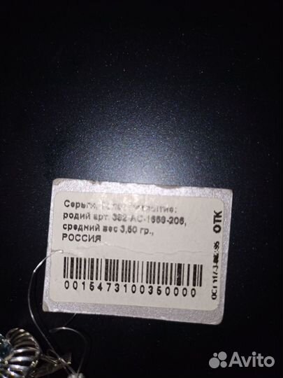 Серьги и кольцо серебро