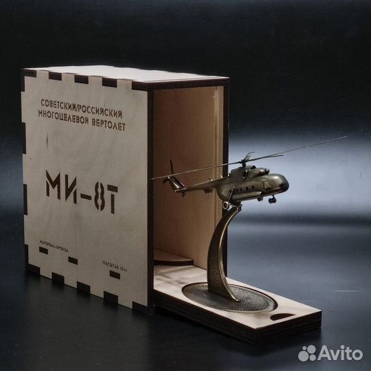 Сборные модели вертолетов ми-8Т
