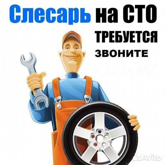 Автослесарь моторист
