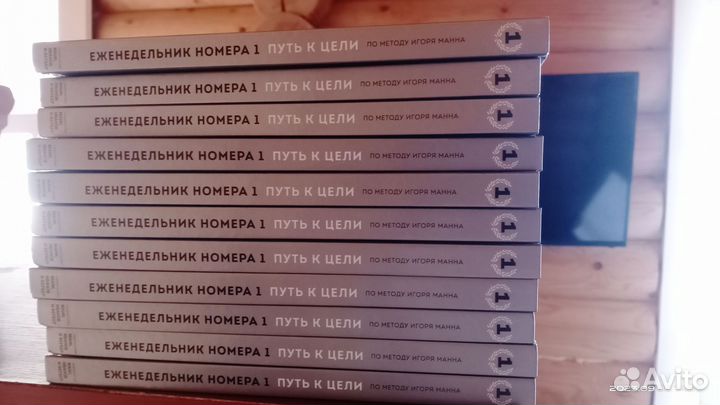 Блокноты ежедневники