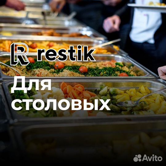 Автоматизация столовых - Restik