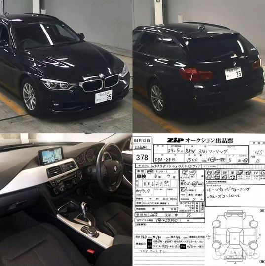 Доставка авто из кореи