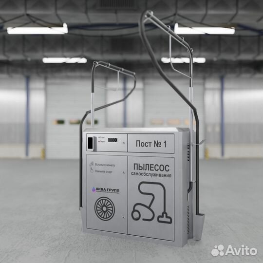 Пылесос для Мойки самообслуживания VJ-713