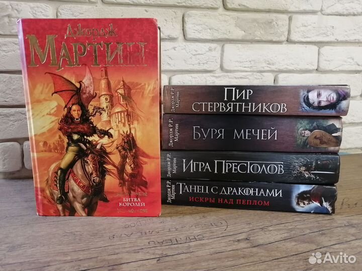 Книги Дэн Браун, Ремарк, Игра Престолов, и другое