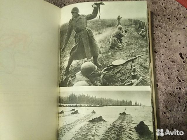 Маршал Г. К. Жуков. Воспоминания и размышления