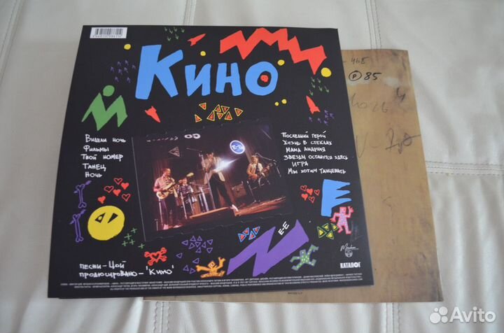 Кино ночь LP В наличии черный винил буклет