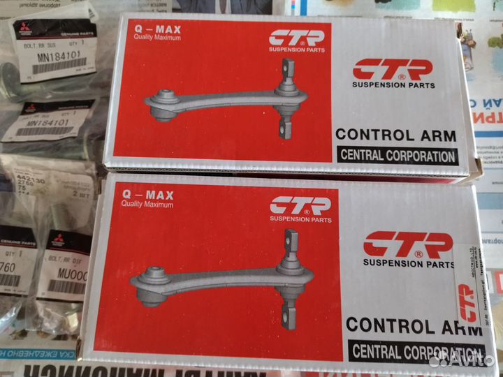 Запчасти для сход развала mitsubishi