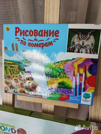 Рисование по номерам