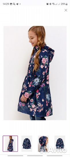 Плащ Acoola для девочки