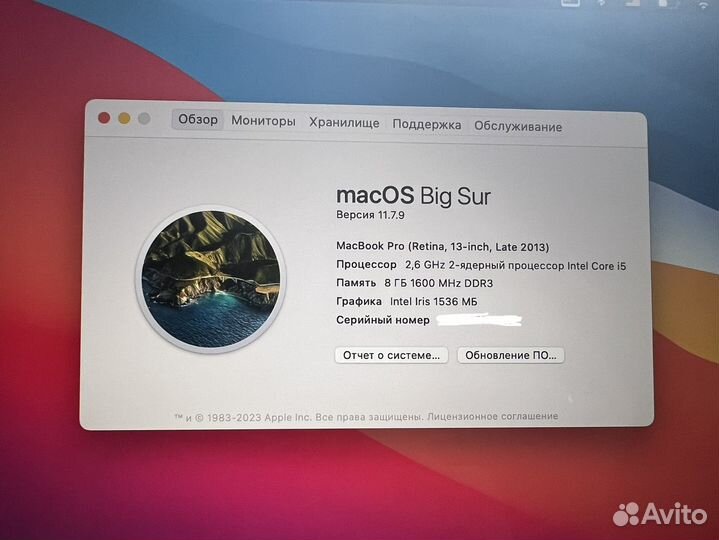 Apple MacBook Pro 2014 A1502