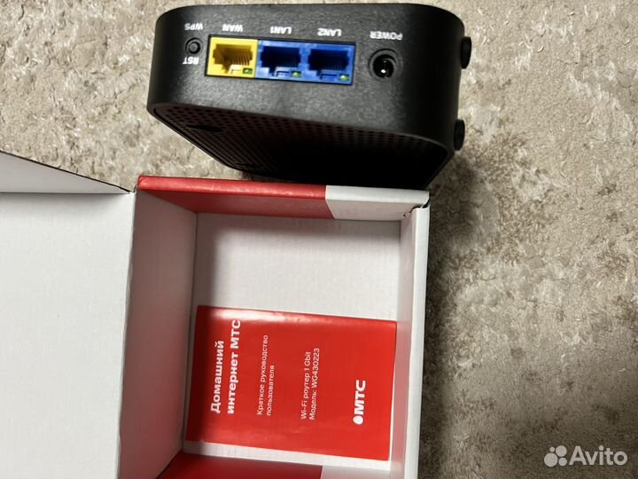 Wifi роутер