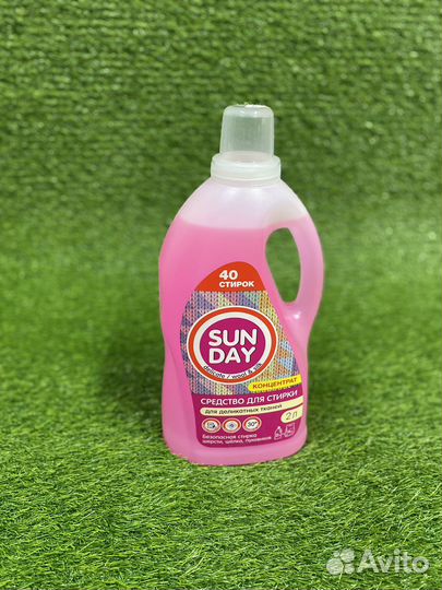 Жидкое средство для стирки